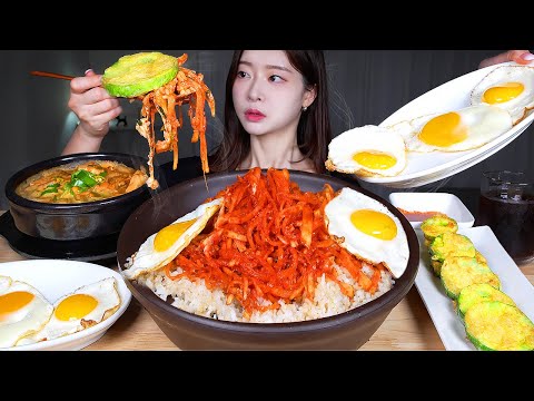 Видео: ASMR MUKBANG | Острый пибимпаб из редиса ★ Насыщенный суп из соевой пасты и оладьи из цуккини
