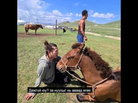 Видео: Найзуудыг эргэсэн нь | Mongolian Stuntman