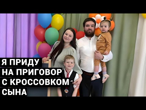 Видео: Все произошло за три секунды. Я просила мужа- не забирай детей /Документальный фильм.