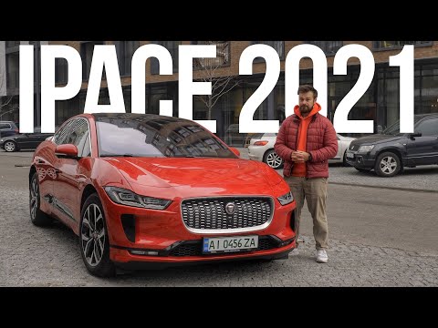Видео: Неделя с Jaguar I-Pace 2021 | Обзор и ОПЫТ эксплуатации: для кого, где заряжать, как едет, стоимость