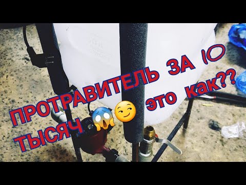 Видео: Как не дорого протравить семена.?  Делаю протравочный модуль ...