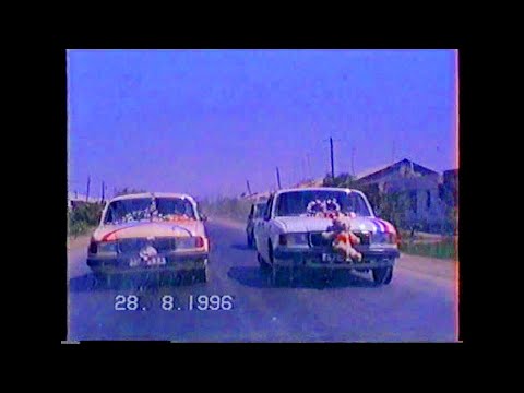 Видео: АРХИВ 27 08 1996   РЕТРО ТЎЙ ҚЎШКЎПИР ҚАТАГОН НИКОХ САЙРИ !!
