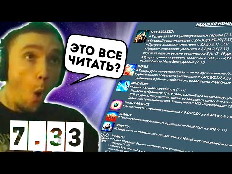 Видео: Серега Пират тестирует НИКСА Сапорта. В поисках имбы