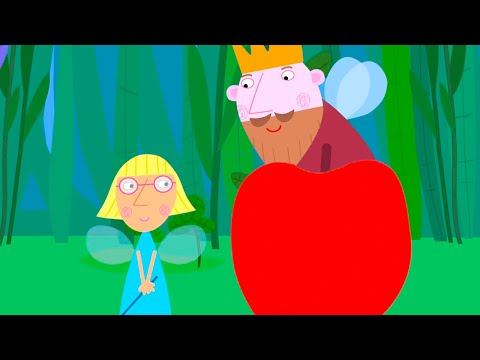 Видео: Маленькое королевство Бена и Холли | Тяжело живется королям! |