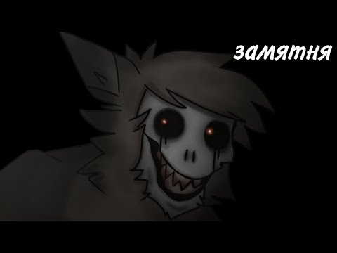 Видео: Пони-страшилка[замятня]#12