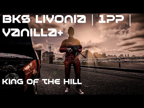 Видео: DayZ ивент King of the Hill. BKS Livonia | 1pp | vanilla+