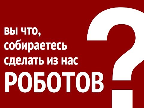 Видео: Скрипты продаж туров: а они работают?!