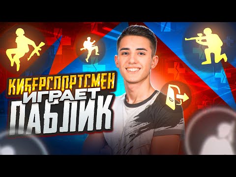 Видео: соло vs сквады 🔥ОБНОВЛЕНИЕ 3.5 в PUBG MOBILE ❗ ИГРАЕМ В 120 ФПС 🔥 16 Pro Max