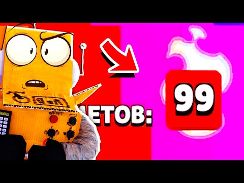 Видео: ЭТО ВОЗМОЖНО? ОТКРЫЛ РОЛЛЫ А ТАМ СТОЛЬКО 99 ПРЕДМЕТОВ СРАЗУ! BRAWL STARS