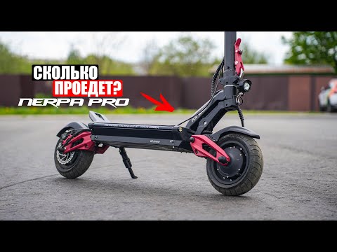 Видео: ВОТ НА ЧТО СПОСОБЕН ЭЛЕКТРОСАМОКАТ WHITE SIBERIA NERPA PRO
