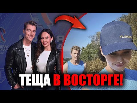 Видео: Теща о звездном зяте: почему Алексей Воробьев покорил всю семью Гарифуллиной