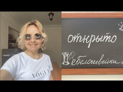 Видео: НЕ НАЧИНАЙТЕ - ПОКА НЕ ПОСМОТРИТЕ!