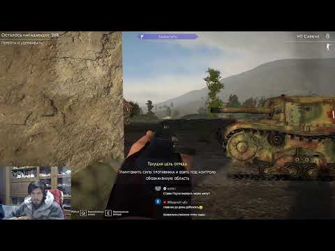 Видео: ПРОДОЛЖАЕМ ИГРУ СТРИМ ПРО ВТОРОЙ МИРОВОЙ ВОЙНЫ/EASY RED 2 V2.0 STREAM №14 (1080p60fps)