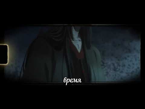 Видео: Вэй Ин и Хуа Чэн /OVA/В описании/ MDZS/БН.