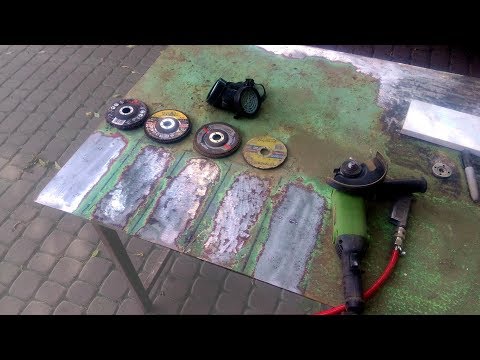 Видео: Круги для болгарки тест сравнения СНЯТИЯ КРАСКИ