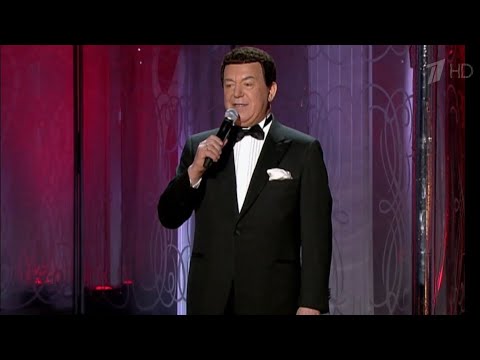 Видео: Иосиф Кобзон на юбилее Николая Добронравова