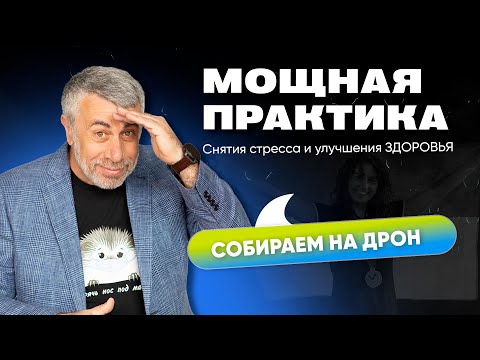 Видео: Задержка дыхания. Кому это можно, нужно, нельзя?