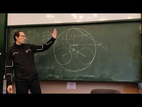 Видео: Семинар по ТММ. Зубчатые колёса.