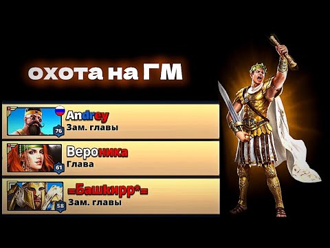 Видео: Призывы MythWars & puzzles. Много призывов) Охота на ГМ июнь 2024.