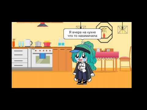 Видео: Ура это совершилось!!! || 24 часа Эдриан и Маринетт в одной комнате челендж|| Эдриан || Маринетт||