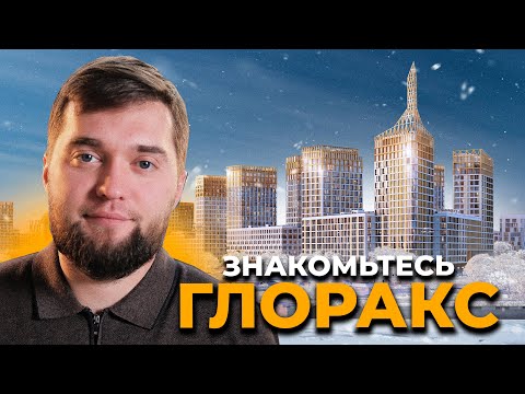 Видео: Знакомимся с застройщиком из ТОП 10 в СПб - история, проекты, планы!