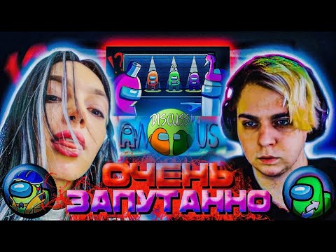 Видео: БАЙ ОВЛ И МОКРИВСКИЙ ИГРАЮТ ОЧЕНЬ ЗАПУТАННЫЙ AMONG US | ФИНАРГОТ, ЮЕЧКА, ШАДОУКЕК, ДИНАБЛИ, ЛЕРОН