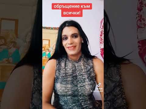 Видео: Рашия има самочувствие 