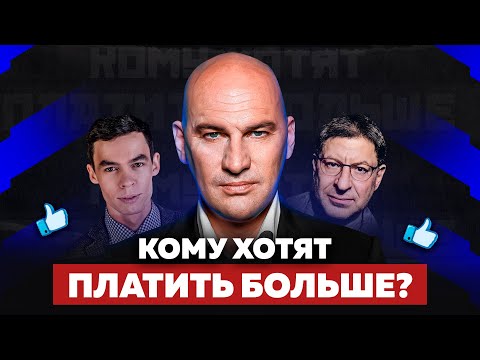Видео: ПОЧЕМУ КТО-ТО ЗАРАБАТЫВАЕТ БОЛЬШЕ, ЧЕМ ТЫ? СИЛА ЛИЧНОГО БРЕНДА | Радислав #Гандапас