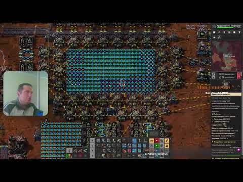 Видео: Factorio - Завод чего же ещё надо для счастья?