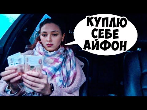 Видео: ДЕНЬГИ ИЛИ ПОРЯДОЧНОСТЬ? / ЧТО ВЫБЕРЕТ ДЕВУШКА? / Ars FloYd