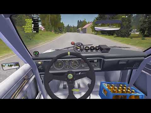 Видео: My summer car Новая Сатсума *Сгорела*