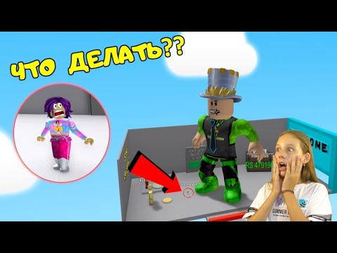 Видео: Мы ПОПАЛИ в ОББИ Большой Маленький! Папа и Дочка ОМГ паркур НО НАДО МЕНЯТЬ РОСТ! Grow Obby