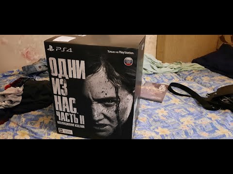 Видео: Колхозанский обзор КОЛЛЕКЦИОННОГО издания The Last Of Us 2