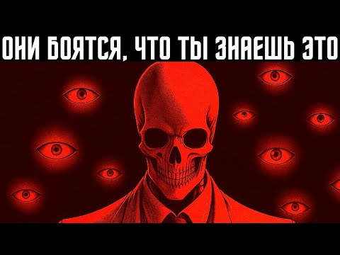 Видео: Только гений способен понять эти 15 тёмных законов власти: узнай, как мыслит Макиавелли