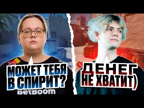 Видео: DEKO и MAGIXX ВМЕСТЕ ИГРАЮТ НА FACEIT! (CS 2) #deko #cs2