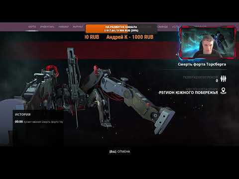 Видео: Generation zero - [Новости разработки] - SKYFIRE Обновление!