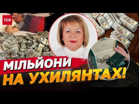 Видео: "Клепали" фальшиві інвалідності! Бізнес на мільйони в МСЕК!