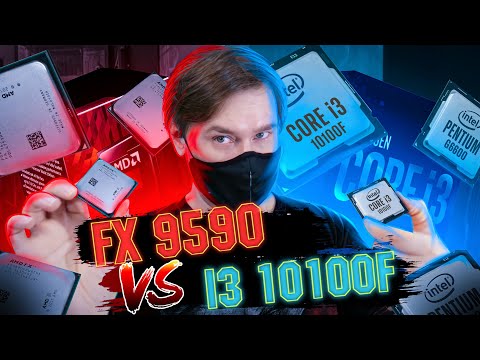 Видео: Тест AMD FX 9590 vs intel i3 10100f что может FX в 2021