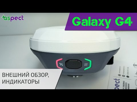 Видео: Galaxy G4 внешний обзор, индикаторы, управление с кнопки