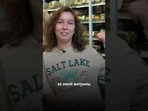 Видео: Новости из Казахстана: рассказываем про ассортимент #жизньмарт #франшиза #shorts