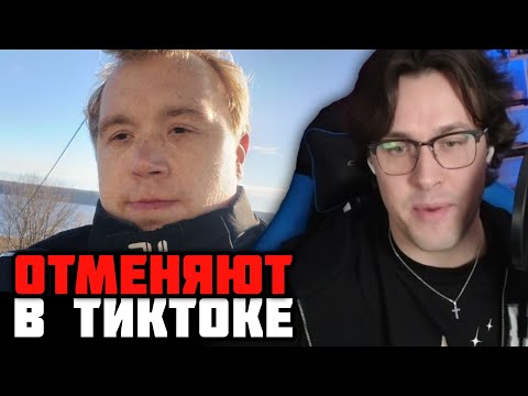 Видео: МИШУ АНИМЕШНИКА ОТМЕНЯЮТ - КОНФЛИКТ МАФАНИ и АНИМЕШНИЦИ