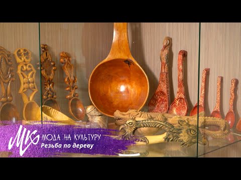 Видео: Бондарное и ложкарное ремесло