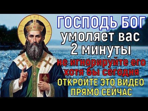 Видео: ОТКРОЙ СЕЙЧАС! Самая сильная молитва Господу Богу сотворит НАСТОЯЩЕЕ ЧУДО для вас