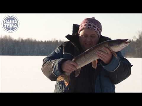 Видео: Жерлица спасает рыбалку часть 1.