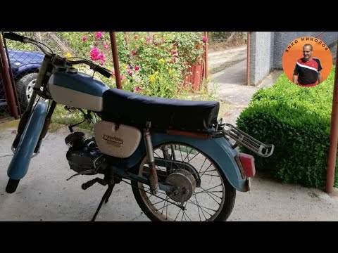 Видео: Балкан /Balkan/ МК 50-3  1972 г. 1 част