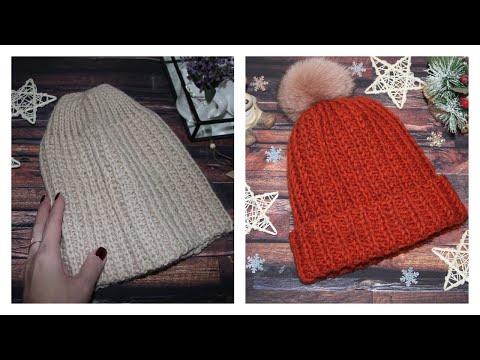 Видео: Как связать шапку спицами. Один узор - две разные шапки. Вяжем шапку из журнала Burda