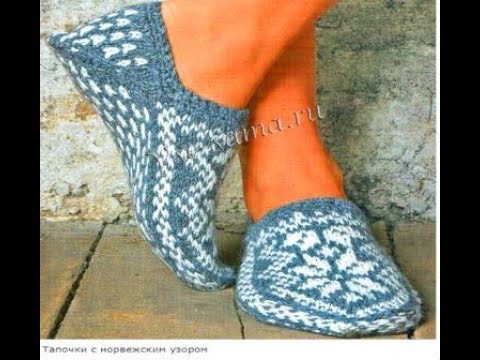 Видео: Следки с норвежским узором Вязать или нет?
