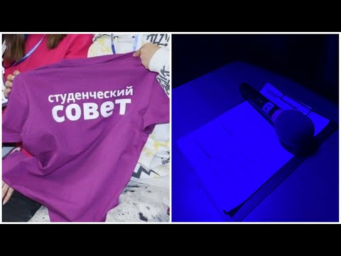 Видео: Ночные скачки|Дистант|Выезд ССО|День рождения факультета