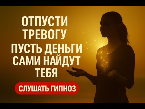 Видео: 🌑 #Новолуние в ВЕСАХ  2.6 🔴 ЗАСНИ и ПРОБУДИСЬ в СОСТОЯНИИ БОГАТСТВА 💎 Баланс, Деньги, Изобилие