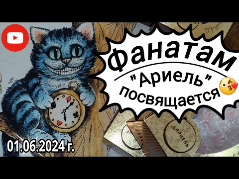 Видео: Обзор ёлочных игрушек "Ариель" | Экскурсия на фабрику | Нижний Новгород #ариель #игрушкинаелку